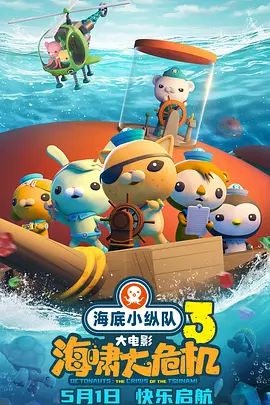 国产成人三级一区二区在线观看一